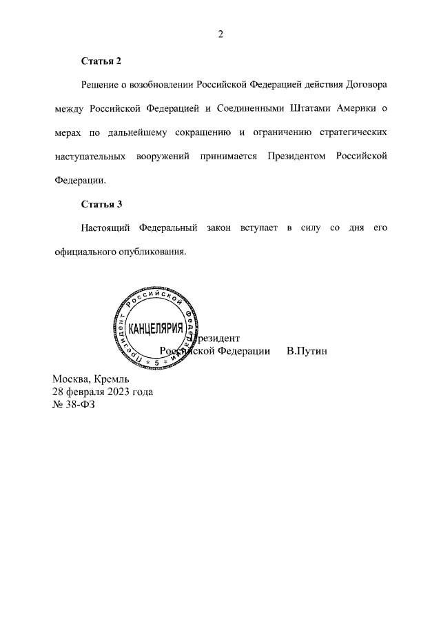 美国国务院发言人内德普赖斯在今天的简报会上表示，美国收到了一份关于俄罗斯暂停参与