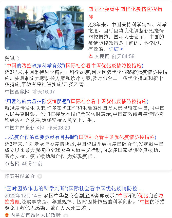 门外如何看待？就是个猜测。一段
