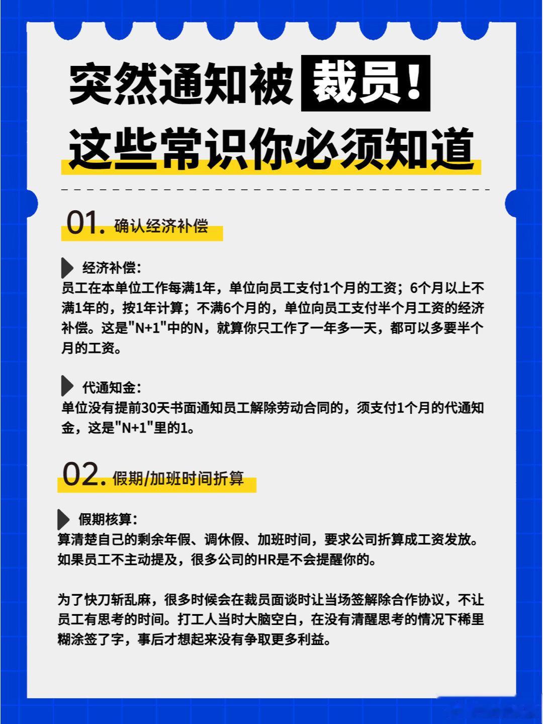  迪士尼大裁员，Hulu中国区要一锅端（曾是清北大佬最爱去的外企之一），现在外企