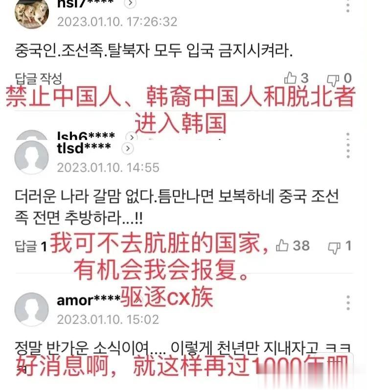韩国人：欧美也都限制中国，凭什