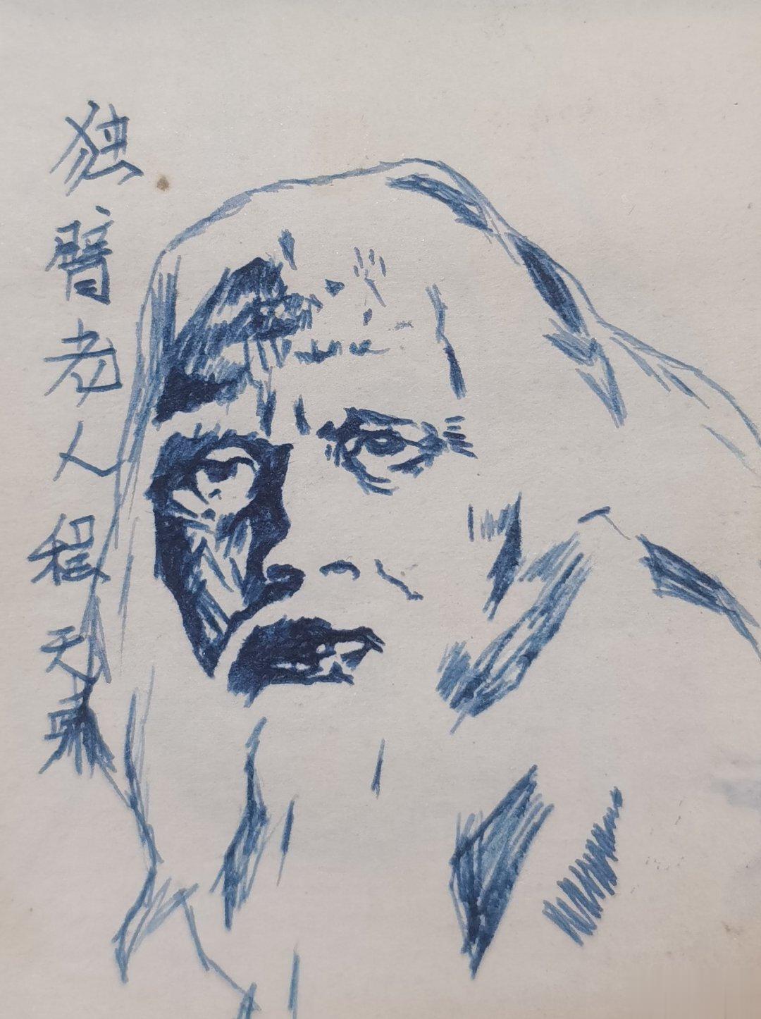 又翻到了这个，初中时画的电视剧角色，这是哪个电视剧来着？ ​​​