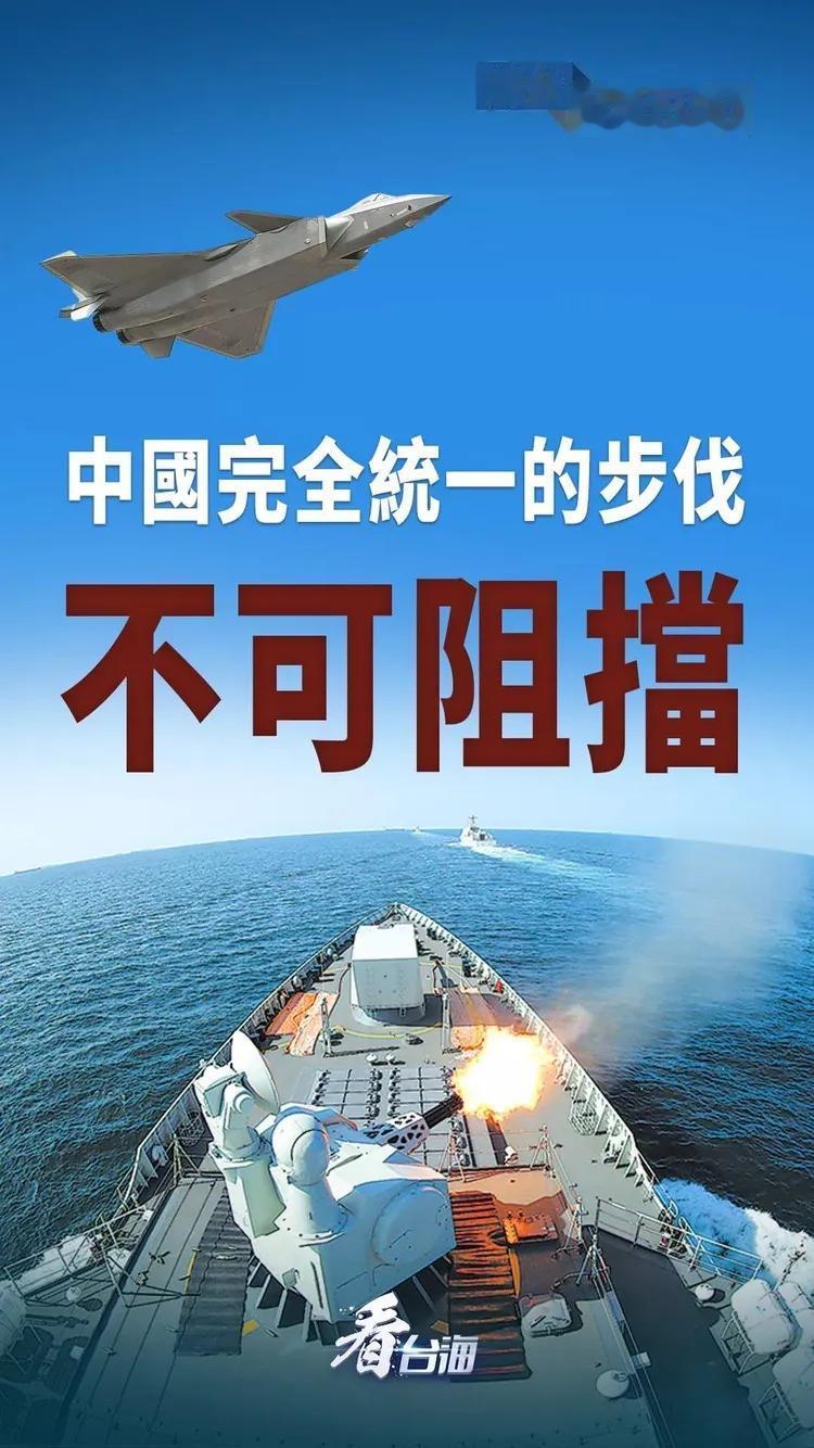 使阴招了！据报道美国众议院通过8项法案，其中包括《台湾冲突阻遏法》，该法案中已经
