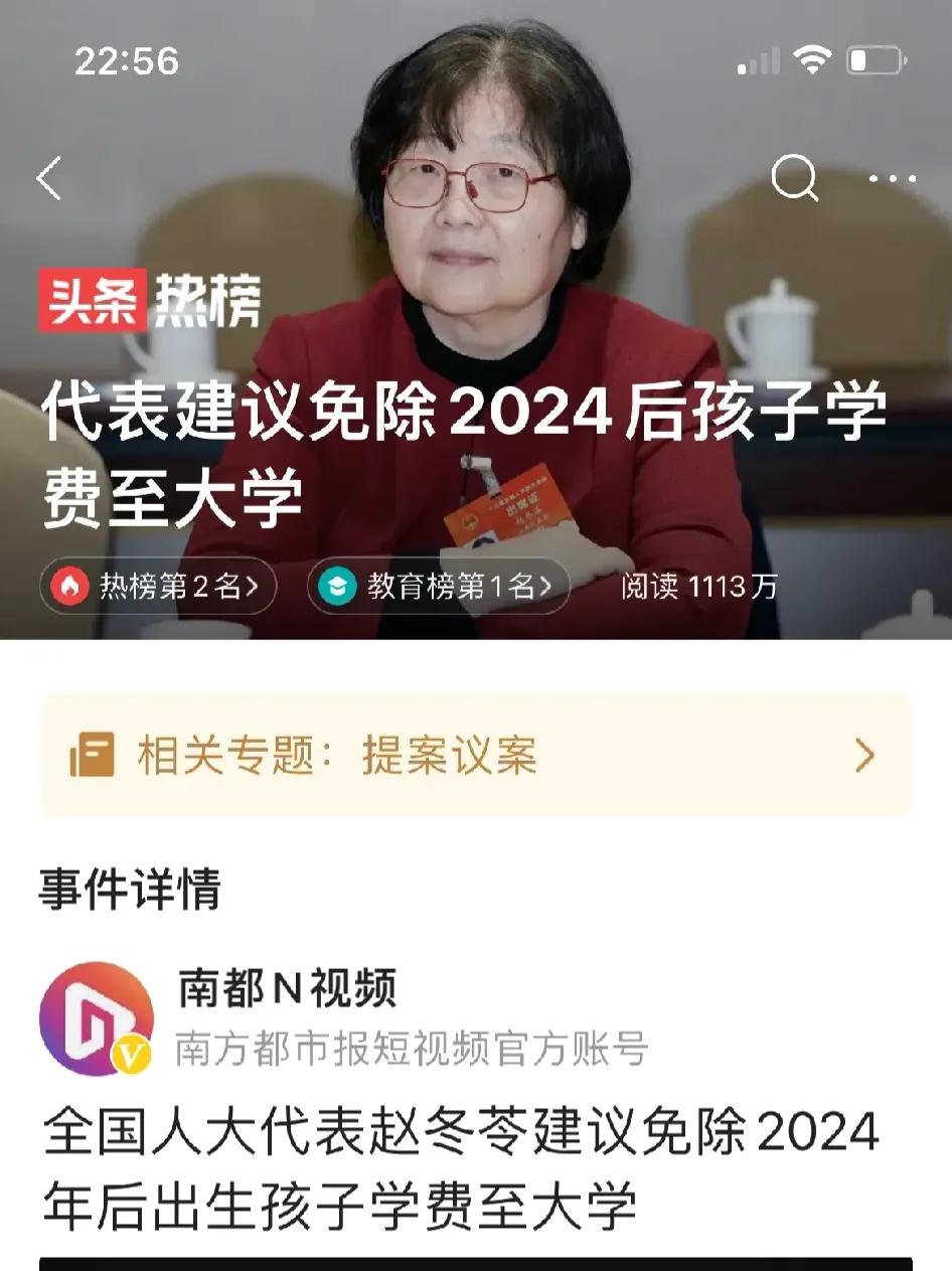  其实每年都有类似的专家的这种建议提出来，这些人是真的不做调查吗？导致现在年轻人
