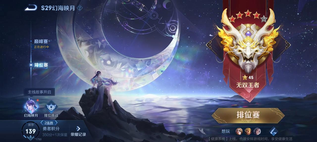   
这个对面打野简直笑死人，