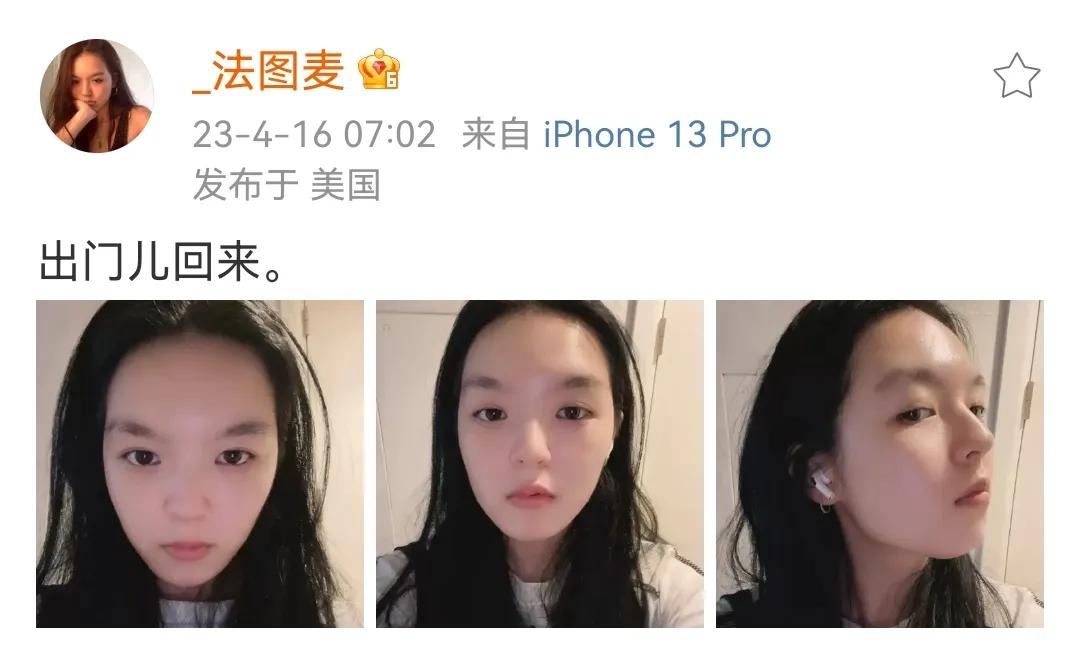李咏妻女引发热议

4月16日，李咏女儿法图麦在自己社交账号晒出三张美照，并配文