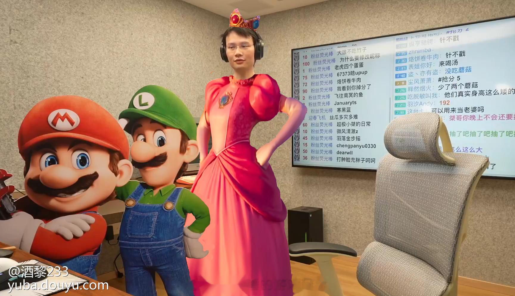 在对于马力欧的热爱这件事上，舍我其谁？桀哥主演的碧姬公主不能不看（图片来自鱼吧水