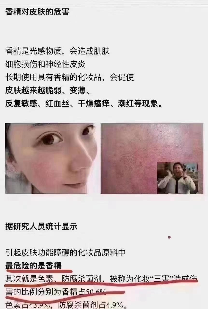  为啥现在敏感肌、激素脸这么多？反而妈妈/奶奶她们那一辈的人不咋护肤，却没太多这