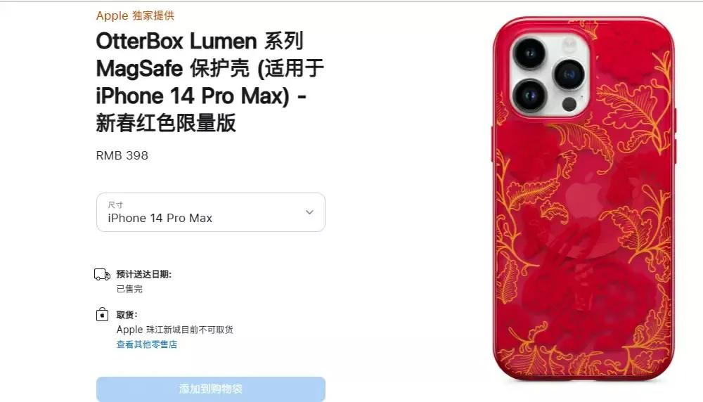 感觉iPhone真的不懂中国人