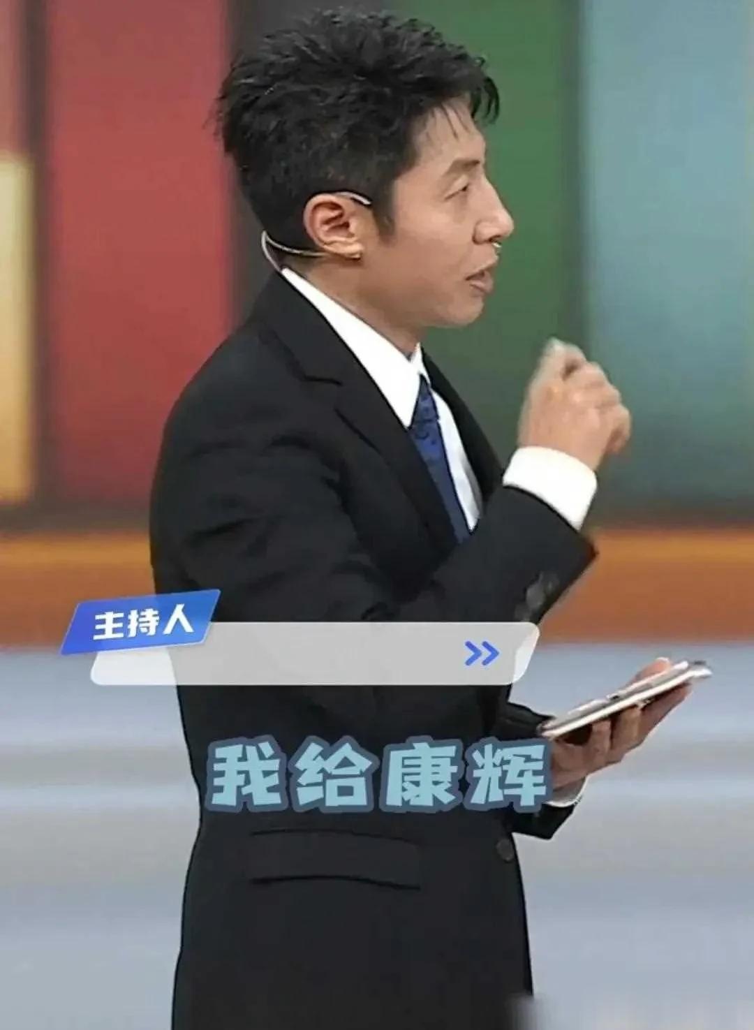 撒贝宁主持一档节目，面对臭氧的“臭”字，嘉宾朱院士读【xiu】氧，一时间，撒贝宁