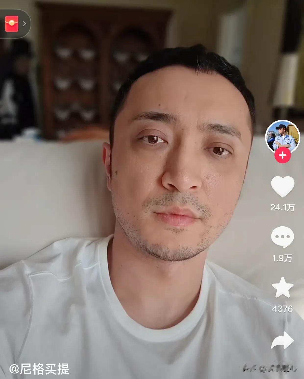 主持人尼格买提突然离婚，精神状态引发热议！

没想到，39的尼格买提，竟然还会遭