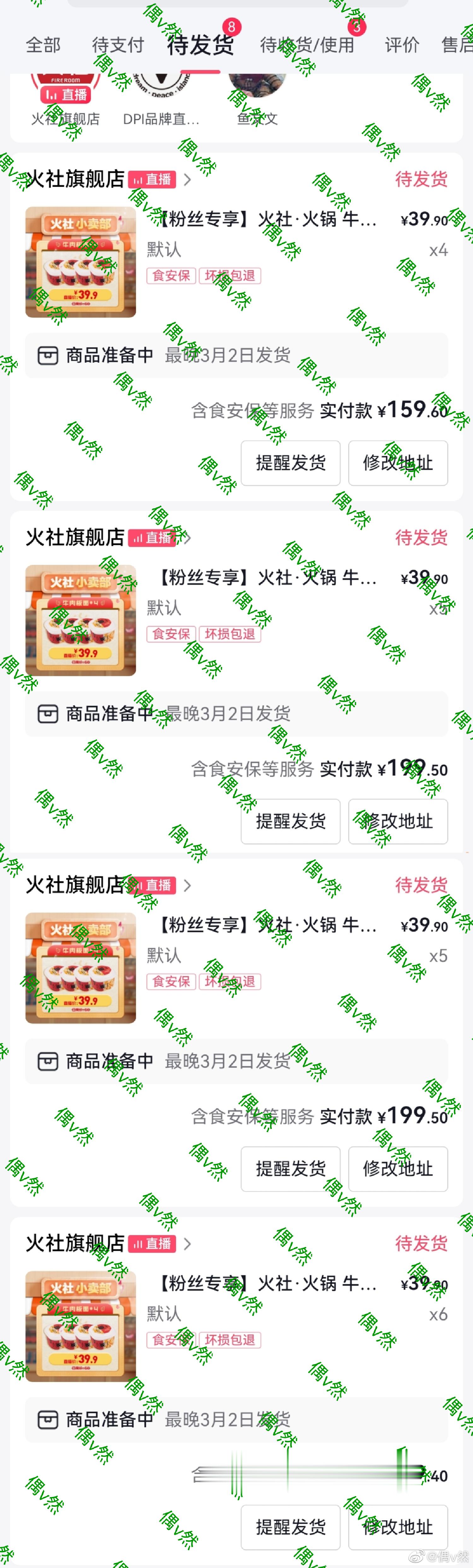 撇开别的不说，至少今天入货20份板面任务完美get八十盒给了我十足的安全感  要