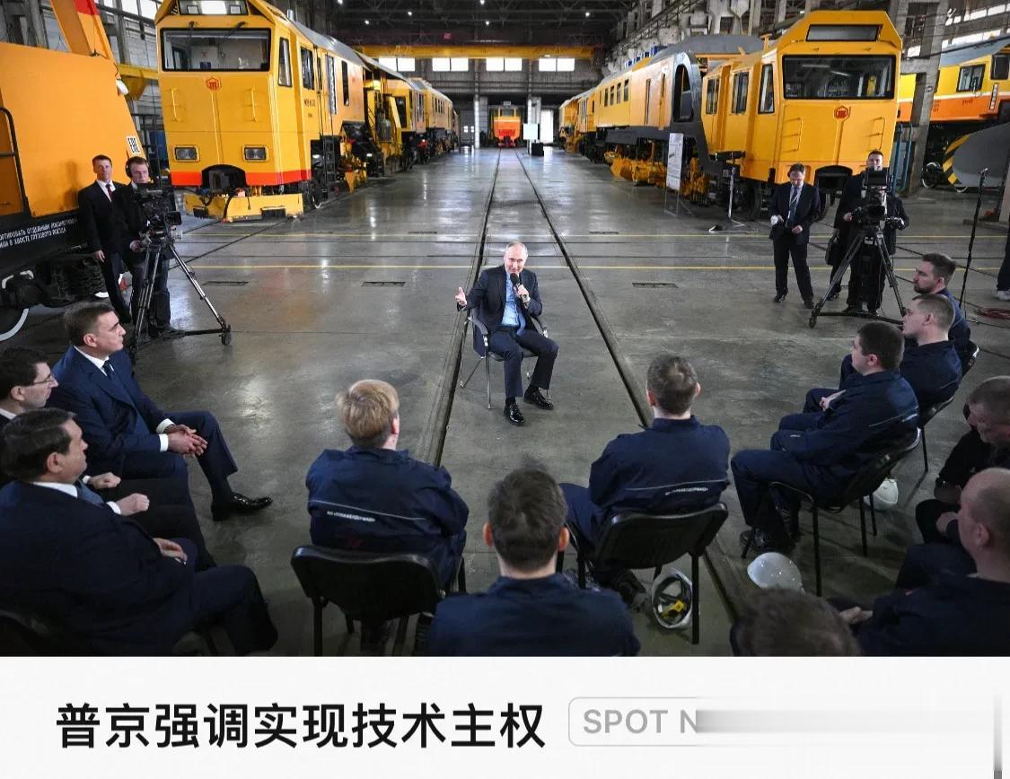 俄罗斯总统 Vladimir Putin 参观制造重型轨道和铁路设备的图拉机械厂