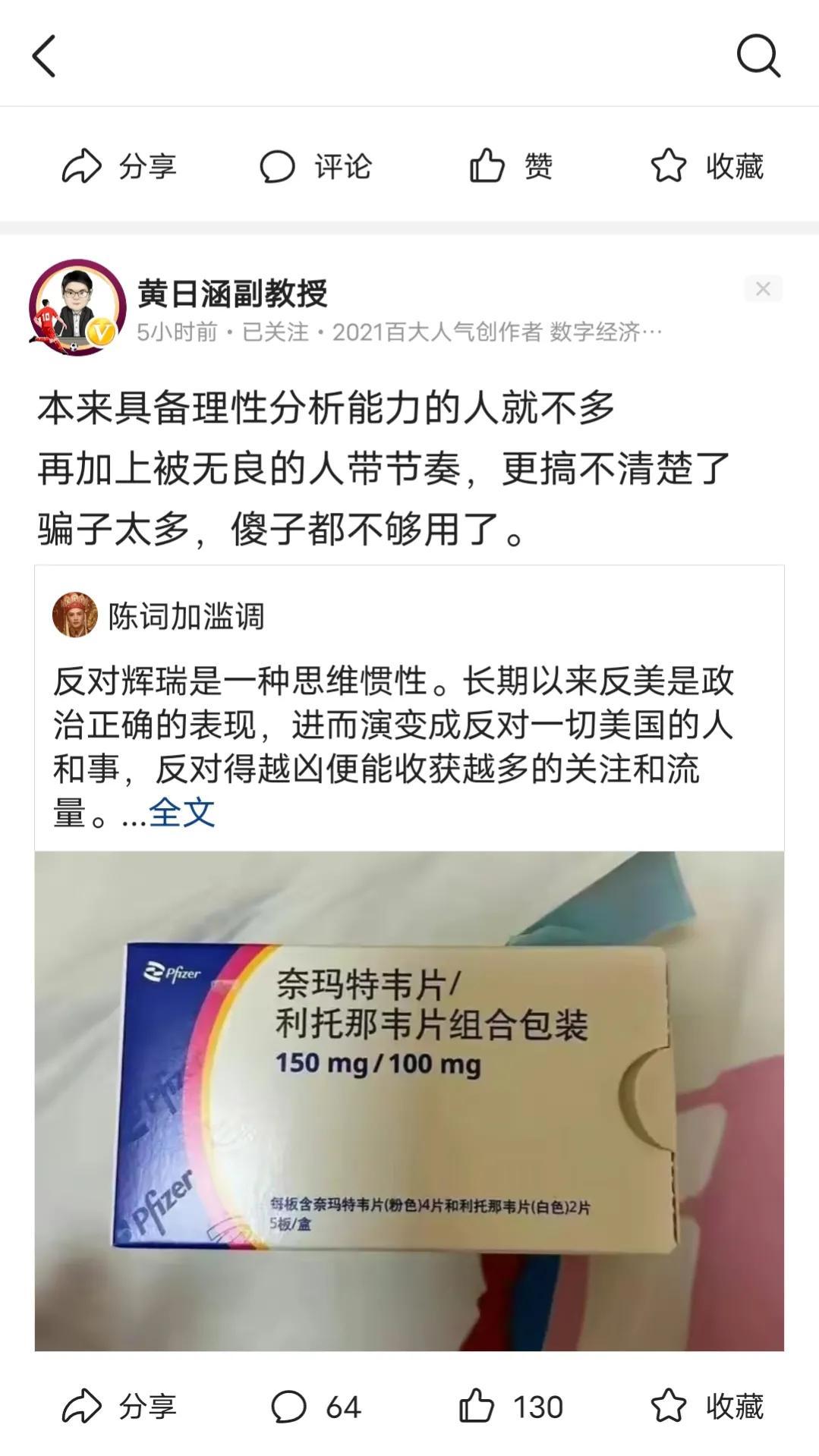 现在为什么有那么多人在网上反对
