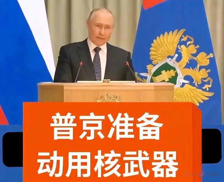 普京表示，美国和西方国家，不断向乌克兰提武器，目的就是想拖垮俄罗斯，俄罗斯有权动