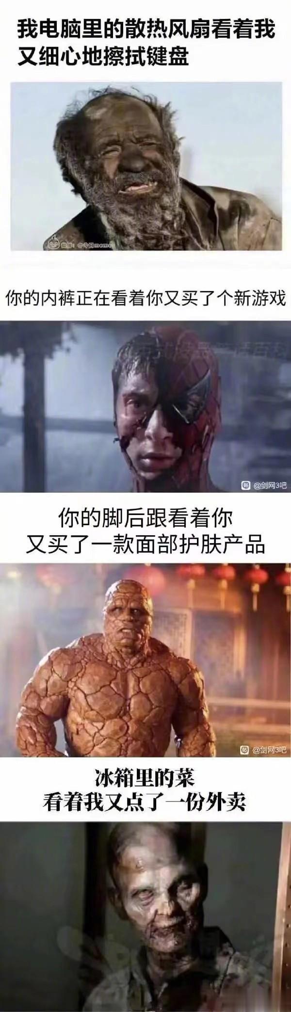 《如何用蒙太奇手法写段子》 