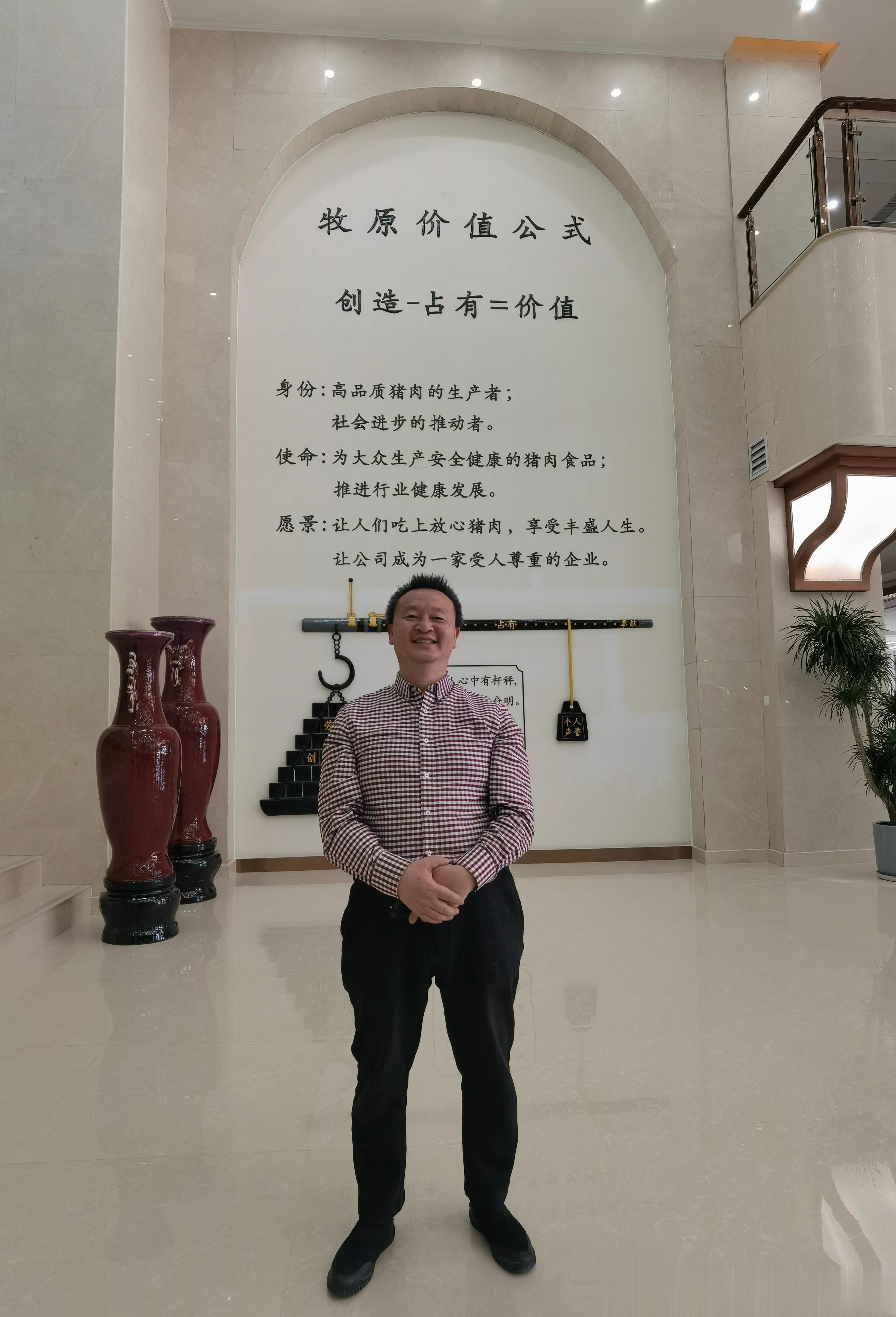 你的人生价值应该是你创造的价值减去你这一生占有的价值。用这个公式来衡量一个人的生