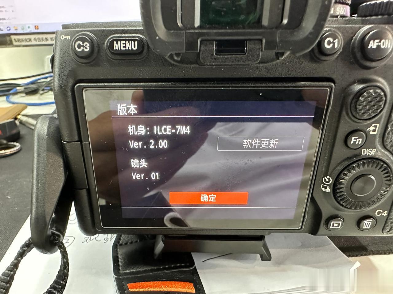特别不爽，使用的索尼A7M4相机升级以后，用iPhone 14 Pro MAX（