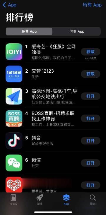 

骂得越狠，赚的越多 