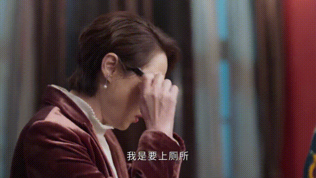 影后去厕所都戴墨镜？这里面有学问呐。

《春日暖阳》第二集刘蓓在剧中不管去哪墨镜