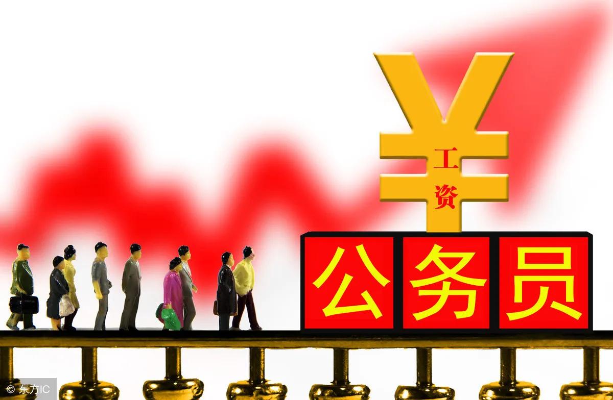 财政困难，但是为什么公务员还扩招了？
这几年，因为疫情的原因，很多地方的财政都相