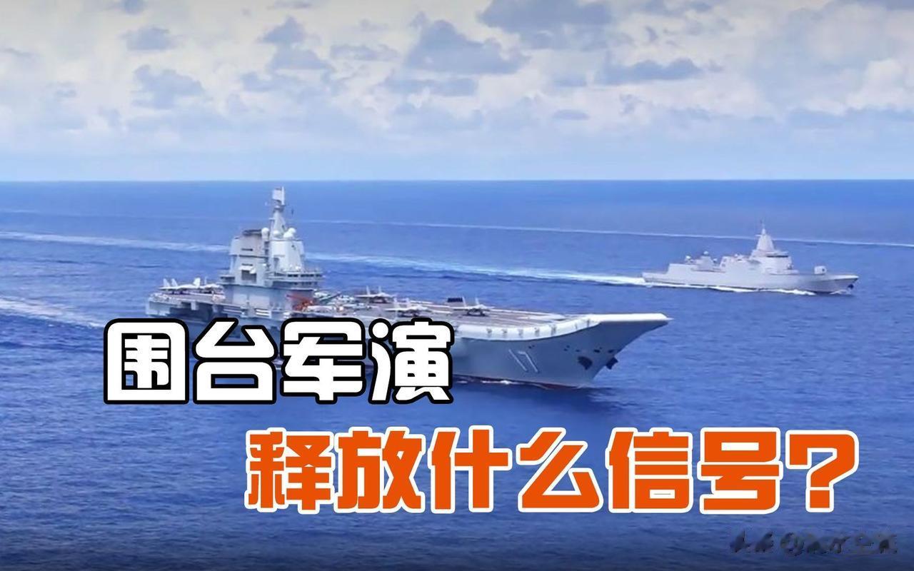 就在中国大陆军演刚刚结束之前，花莲上空发生爆炸声，原因何在
4月10日上午8时3