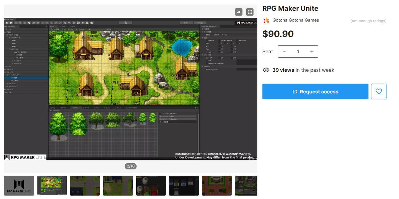 【游戏开发引擎RPG Maker 系列新作：RPG Maker Unite, 将