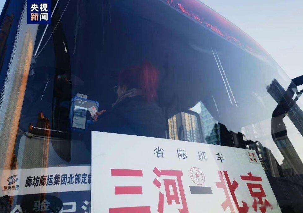 【今天开通试运营#津人津事#】