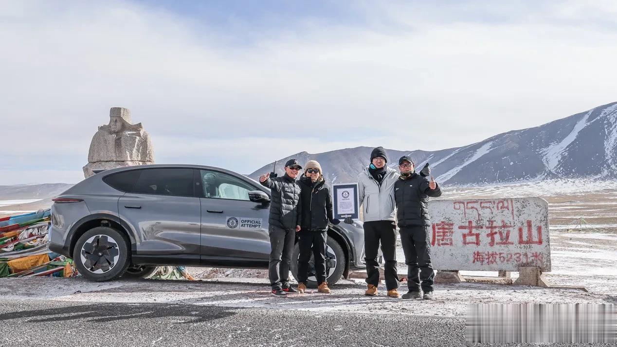 有这么一款纯电SUV，从海拔-147.847米的新疆艾丁湖出发，至海拔5241.