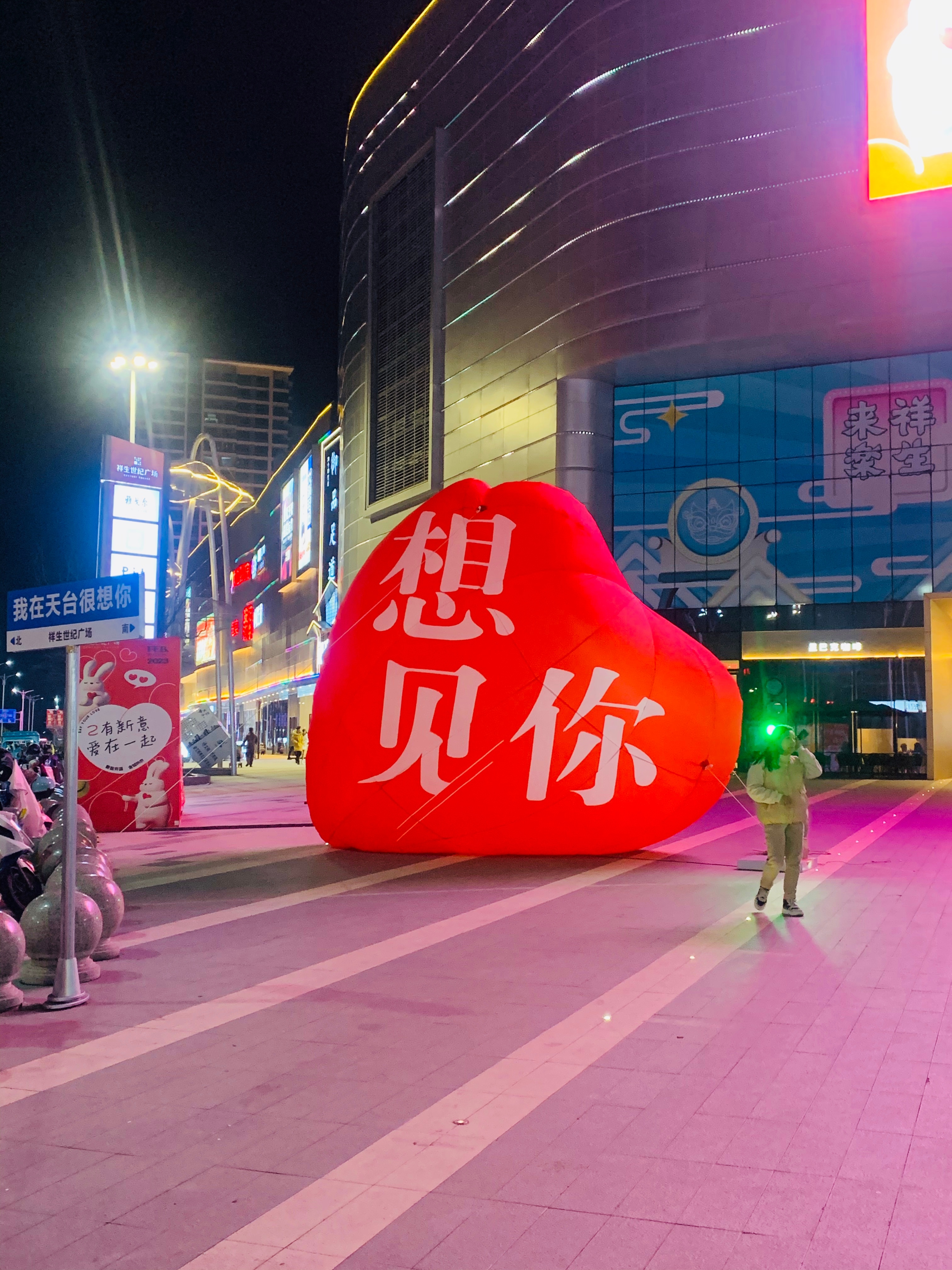 十字街头竖了这么一个玩意儿是干什么的？ ​​​