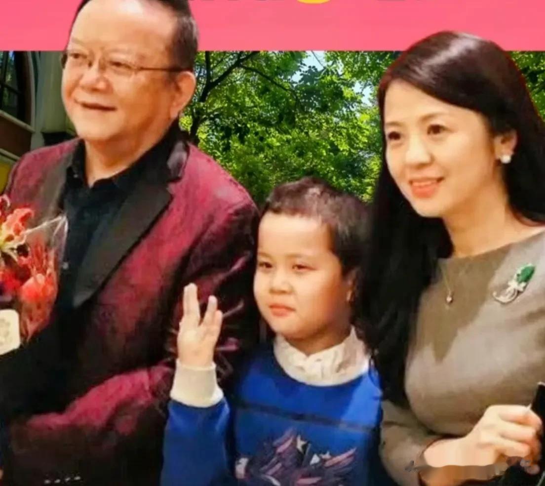 王刚七十岁三婚娶小二十岁娇妻，