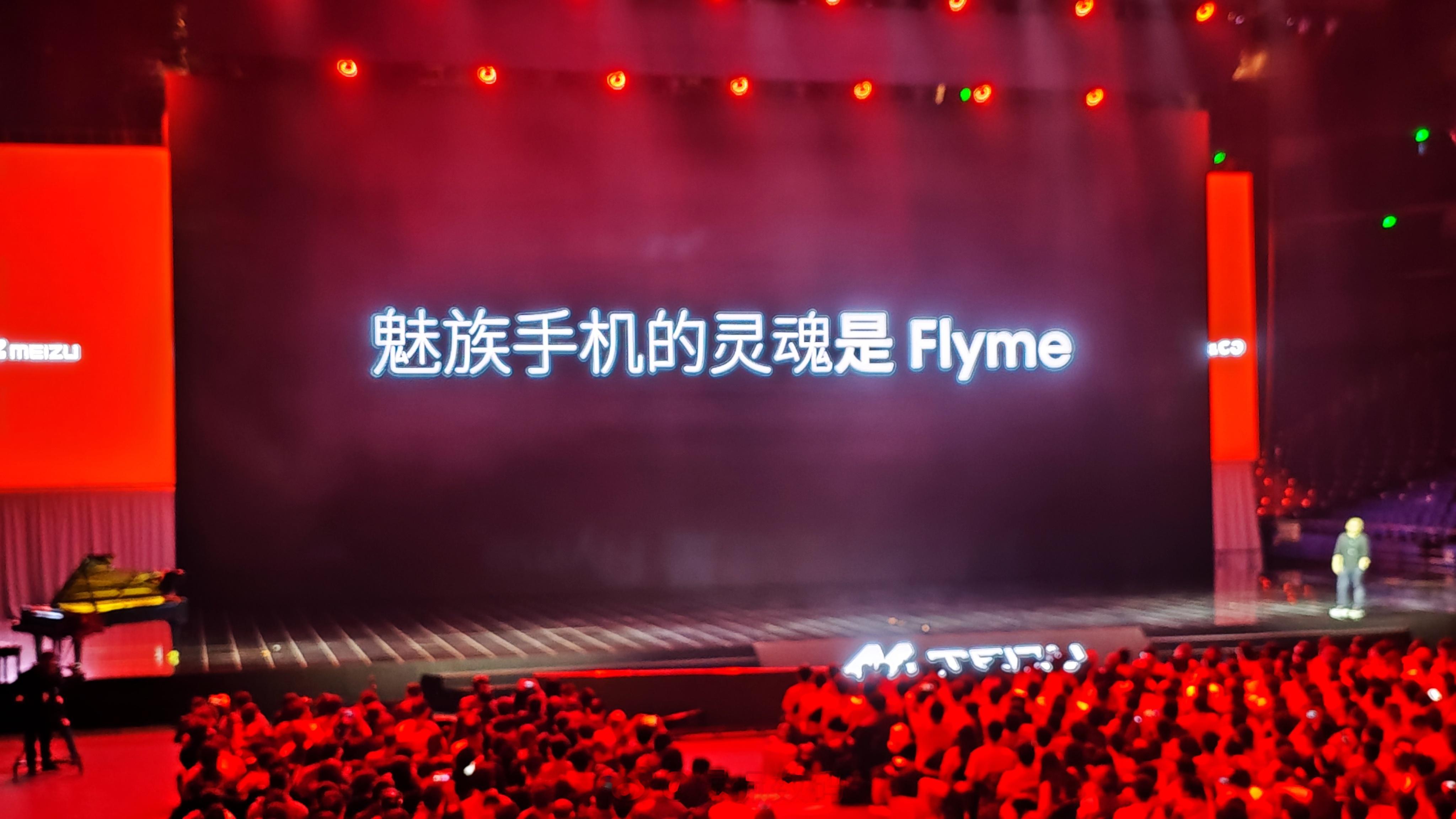 魅族手机的灵魂是Flyme，现在是Flyme 10，拒绝Bugme！#魅族20发