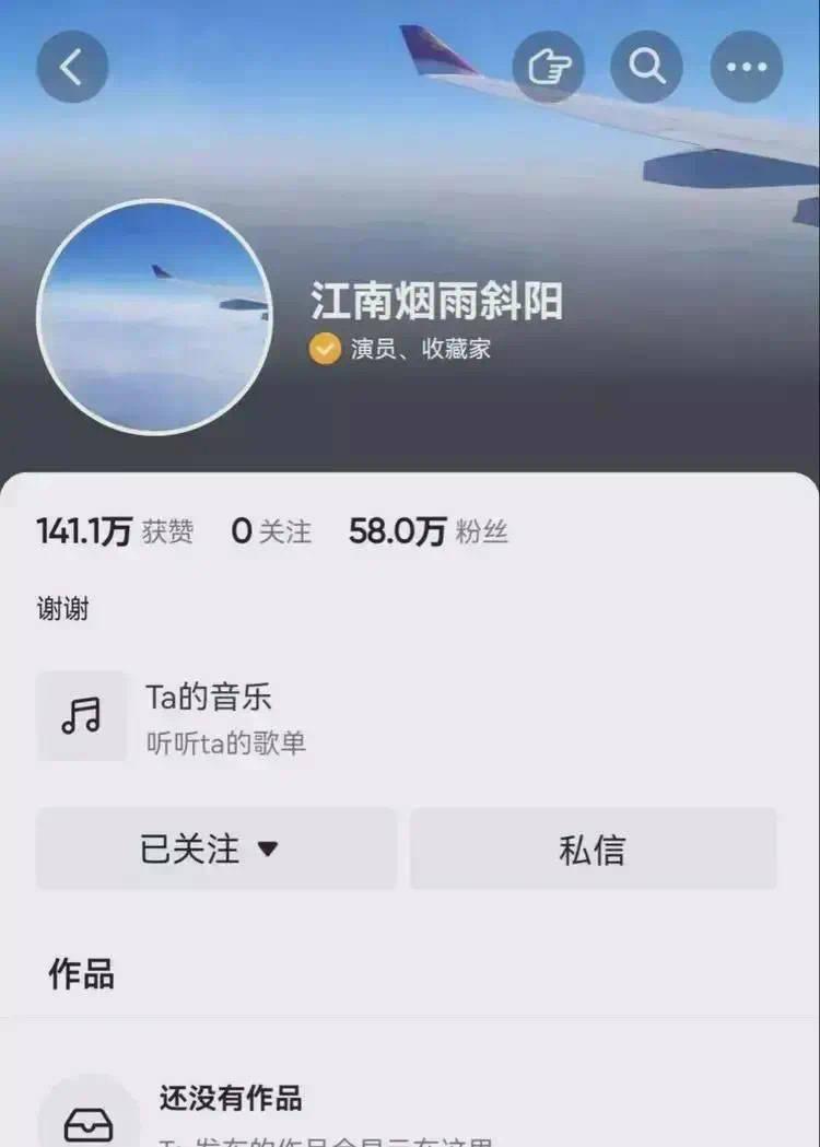  近日，有网友发现，“和珅”的扮演者演员王刚，一夜之间将多个社交平台账号下的内容