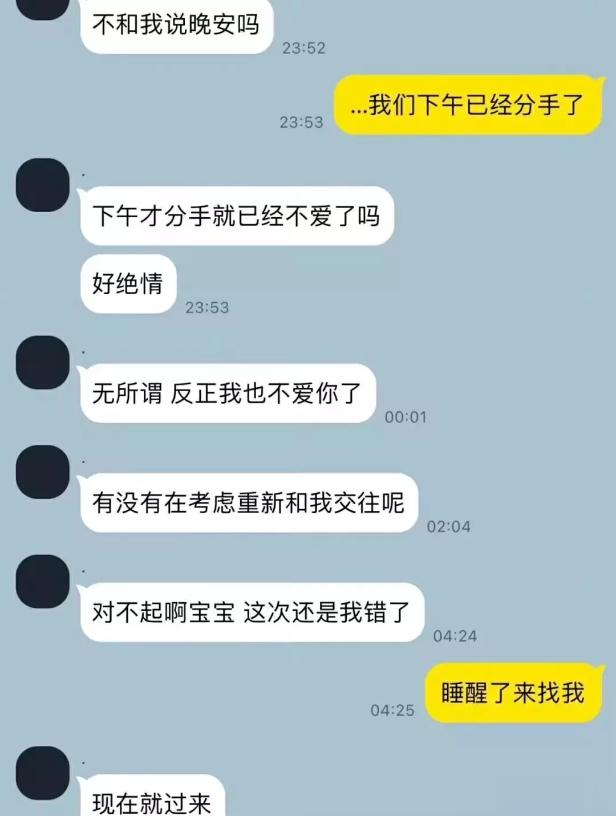 虽然不知道右边这人什么星座，但是左边真的很双子男/射手男，看起来像海王，实际很容