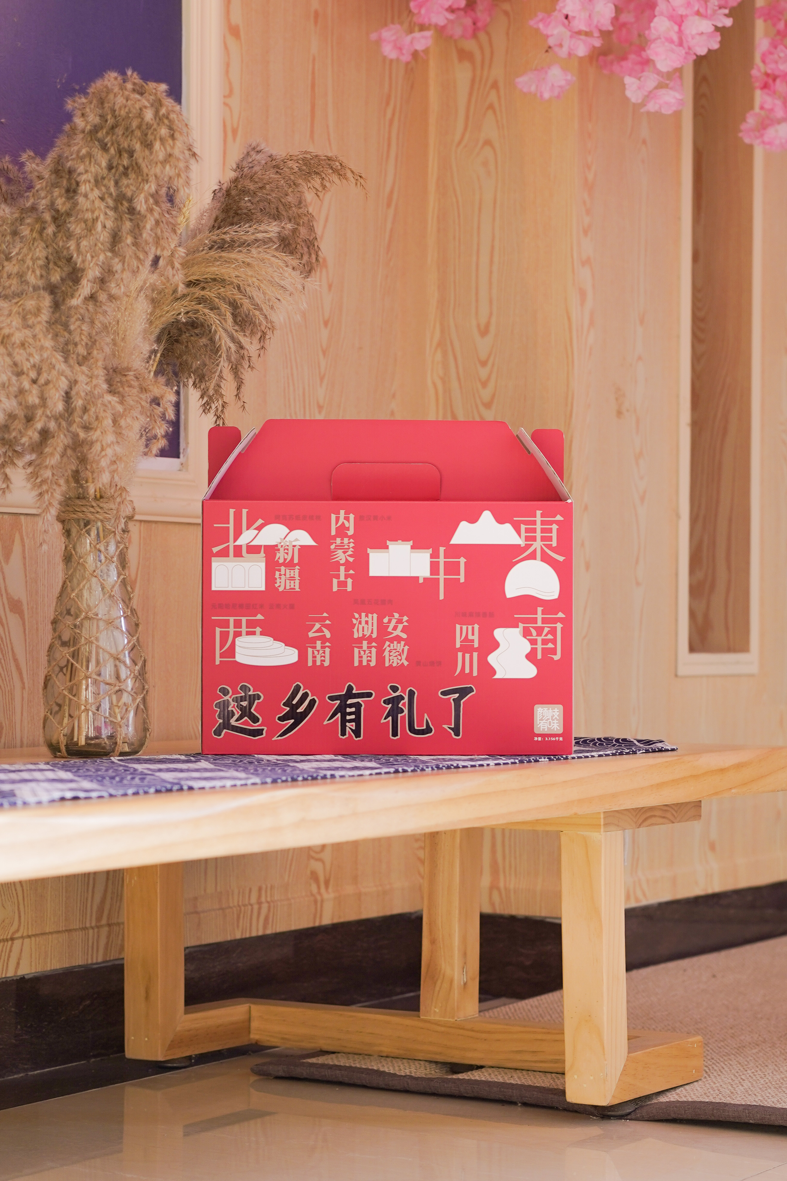 <p>年味，就是家的味道，是一