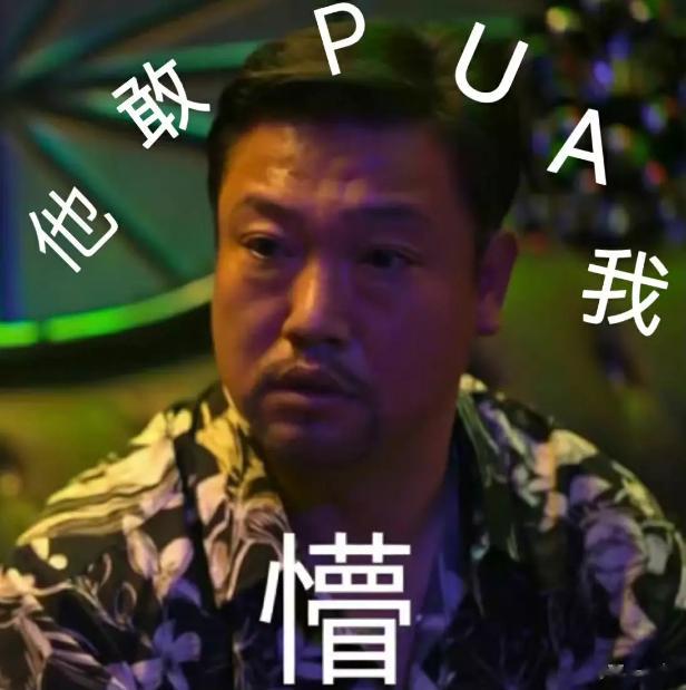 其实只要是有心引导去白羊，要把他们变成个恋爱脑再简单不过了，尤其是太阳上升都在白