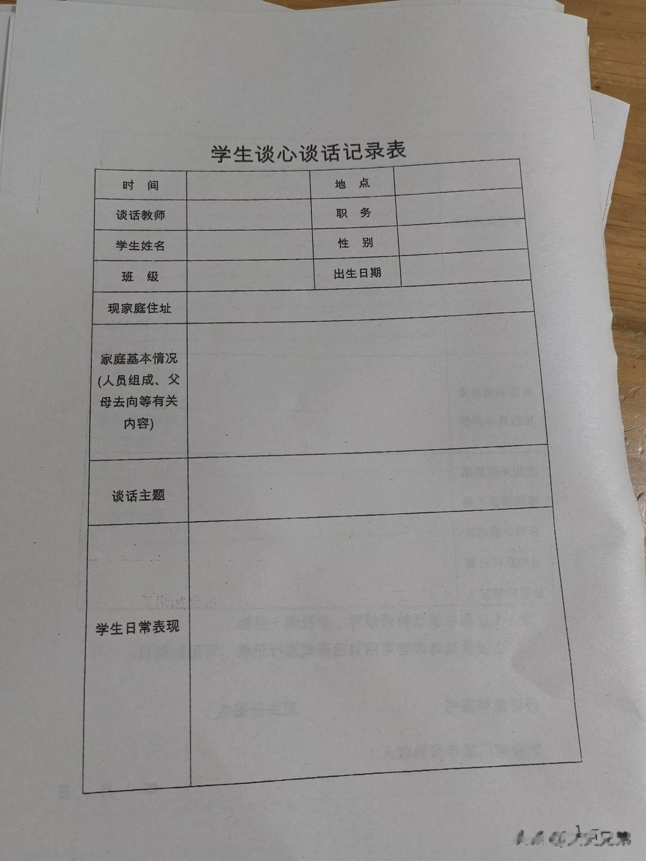  
昨天学校安排了一件非常奇怪的事情。
这个事情让很多老师炸了锅。
今天清明放假