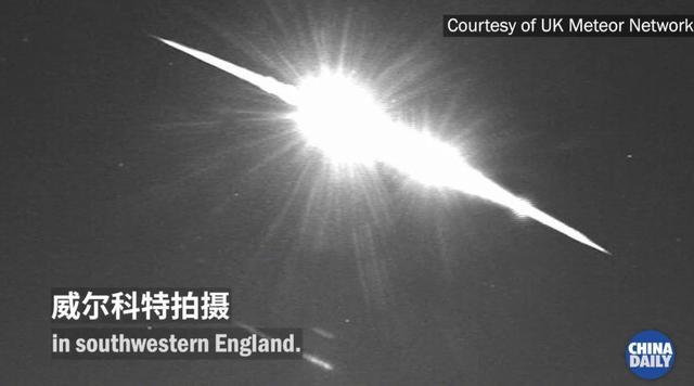 罕见陨石变“火球”坠落英国小镇