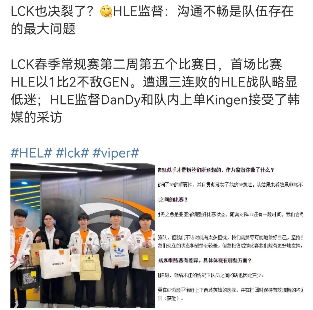 看了上次HLE和GEN的比赛，