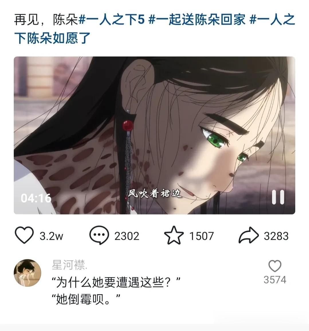 陈朵死了
​“为什么她要遭遇这些？”
​“她倒霉呗。”
