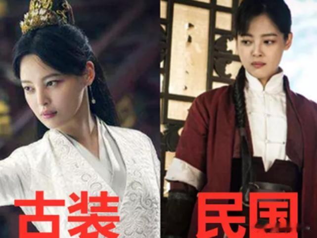《庆余年》古装vs民国装，林婉