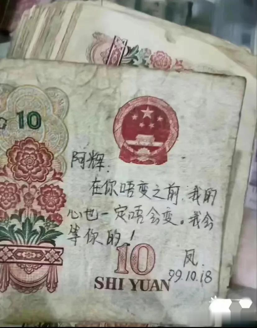 现在还有这样的的爱情吗？这张爱的誓言到现在已經二十四年了，当年青春年少的阿辉回来