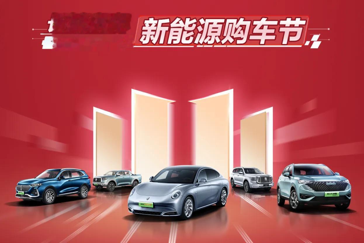 这才是双11的感觉好么？@长城