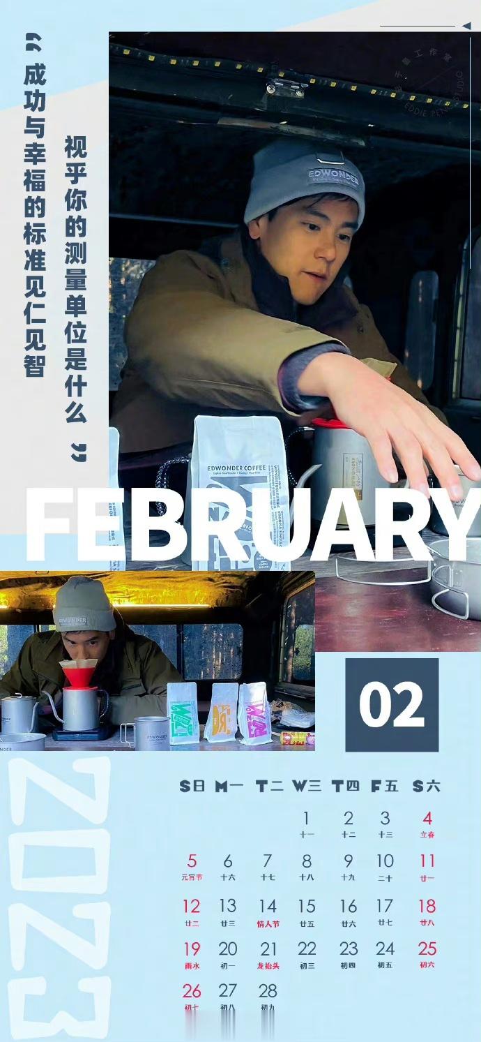 不提前预设的人生，始终相信会与
