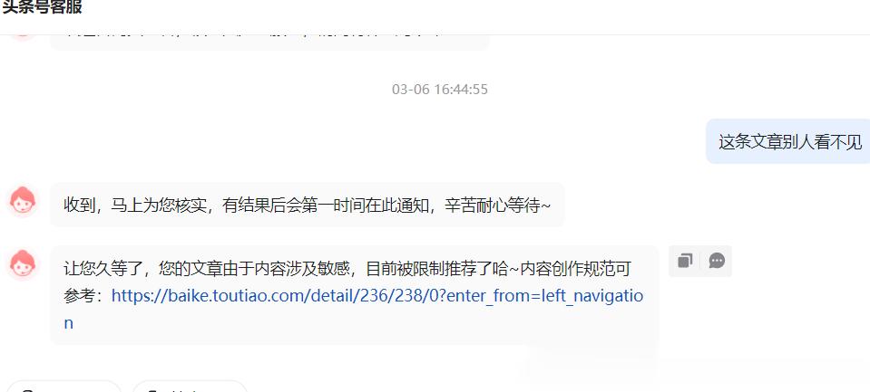 #张捷聊三农# 这一次针对三农公知的问题，他们有预谋的发起了网暴，我们可以看到攻