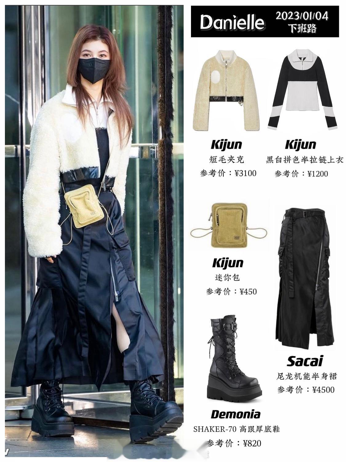 昨日，NewJeans的Min
