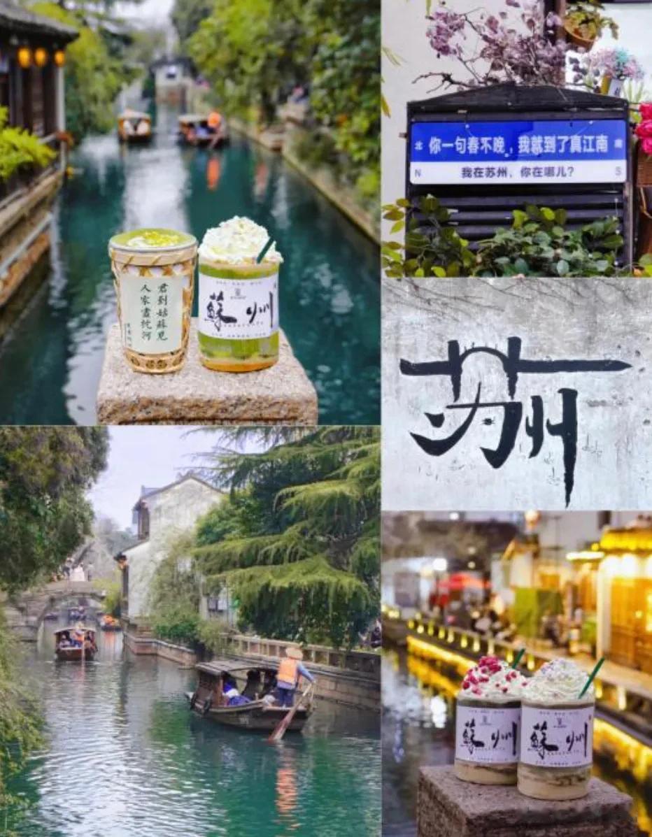 去苏州10次，总结的最新20个避雷建议！！！
苏城，在春天，总要去一次苏州吧，
