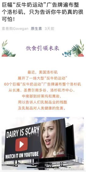#张捷杂谈#  西方通胀压力大，只能在需求端想办法，让人少喝奶少消费。想一下中国