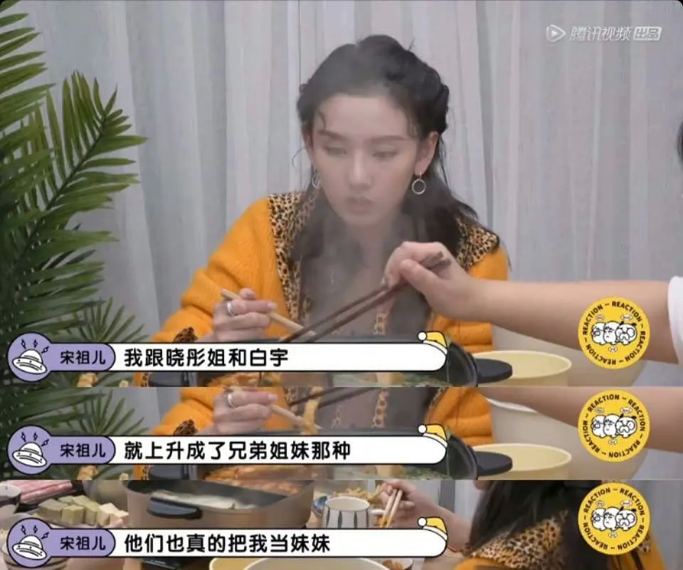 《乔家的儿女》戏外，白宇宋祖儿毛晓彤感情也好好哦。 ​​​