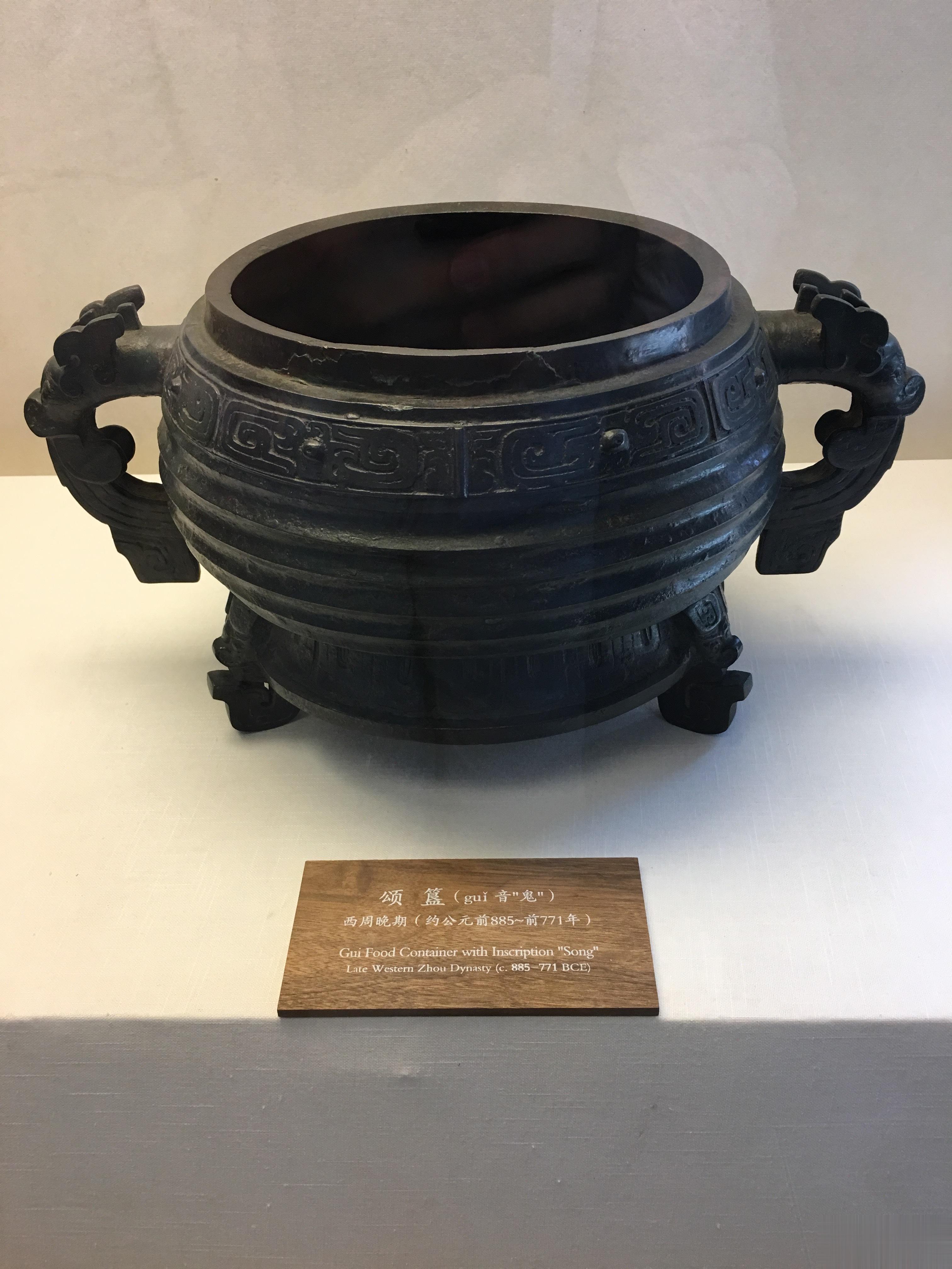 西周的“颂簋”和“颂鼎”，故宫的。原来宫里有“青铜器馆”，就一直在展出。后来“青