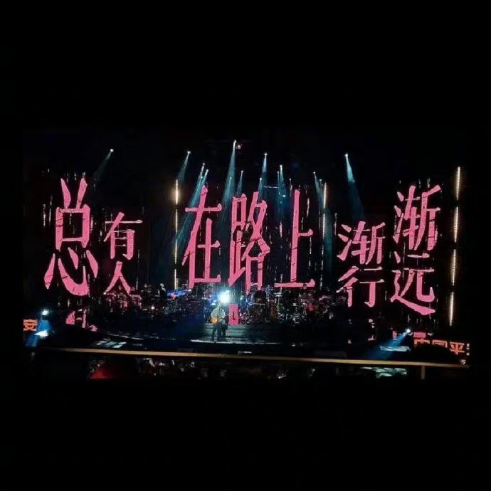  人该有多失望才会闭口不言 ​​​